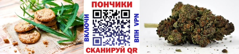 Печенье с ТГК конопля  Дорогобуж 