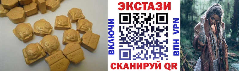 Ecstasy таблы  Дорогобуж 