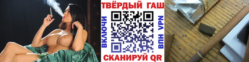 как найти закладки Дорогобуж darknet клад Гашиш 40% ТГК