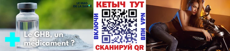 даркнет сайт  Дорогобуж  КЕТАМИН ketamine 