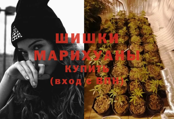 бутик Арсеньев