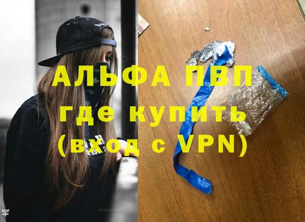 бутик Арсеньев
