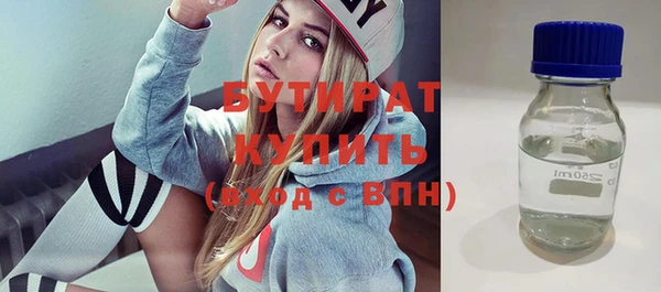 бутик Арсеньев