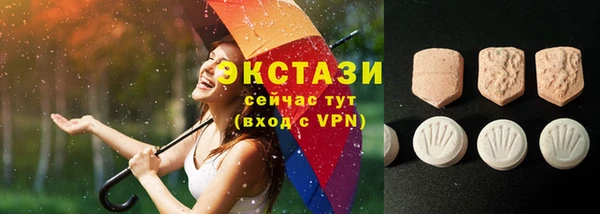 бутик Арсеньев