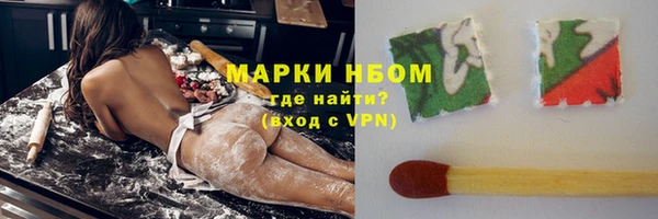 бутик Арсеньев