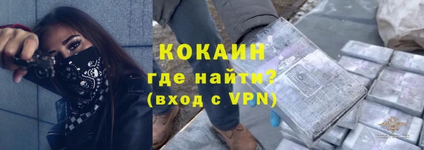 бутик Арсеньев