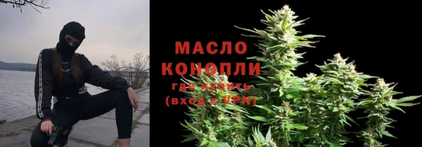 бутик Арсеньев