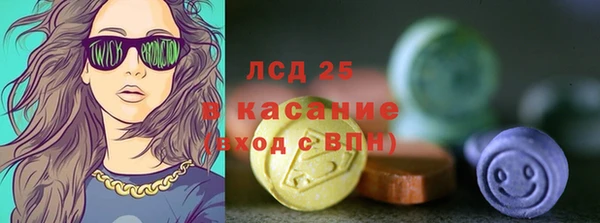 альфа пвп Армянск
