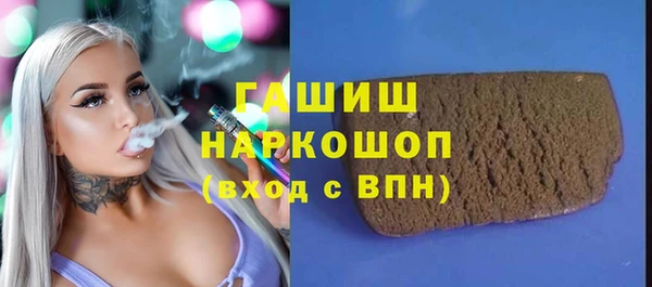 альфа пвп Армянск