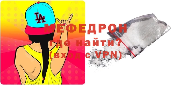 скорость mdpv Аркадак