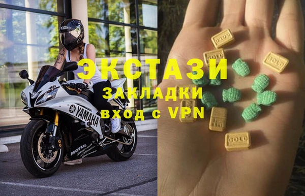бутик Арсеньев