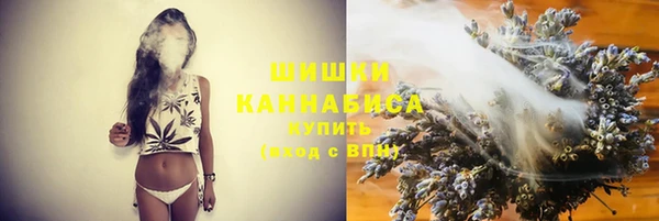 бутик Арсеньев