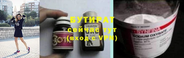 бутик Арсеньев