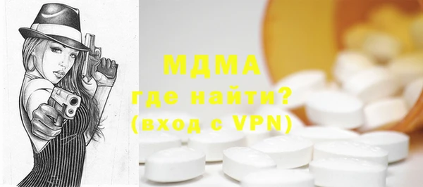 альфа пвп Армянск