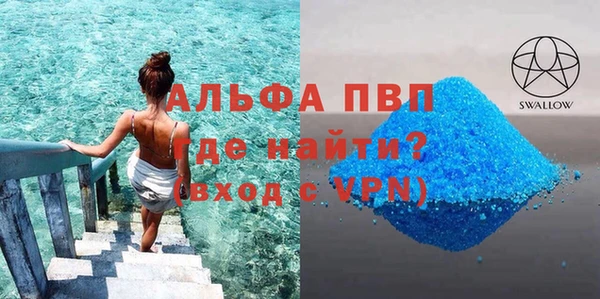 скорость mdpv Аркадак