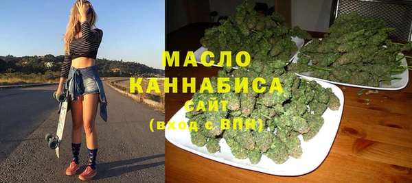 бутик Арсеньев