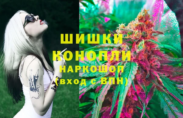 бутик Арсеньев