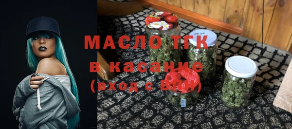 бутик Арсеньев