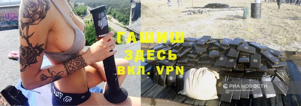 скорость mdpv Аркадак