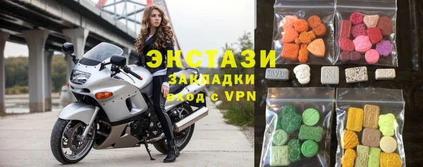 альфа пвп Армянск
