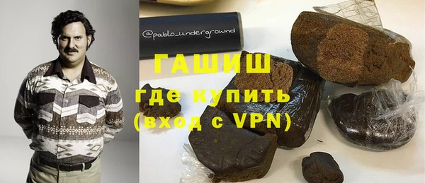 шишки Алзамай