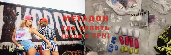 альфа пвп Армянск
