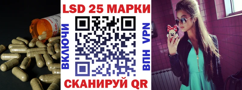 LSD-25 экстази кислота  Дорогобуж 