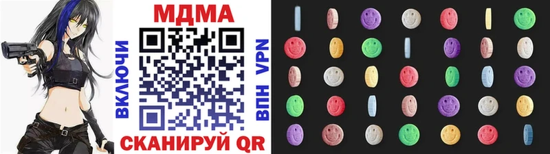 MDMA crystal  Дорогобуж 