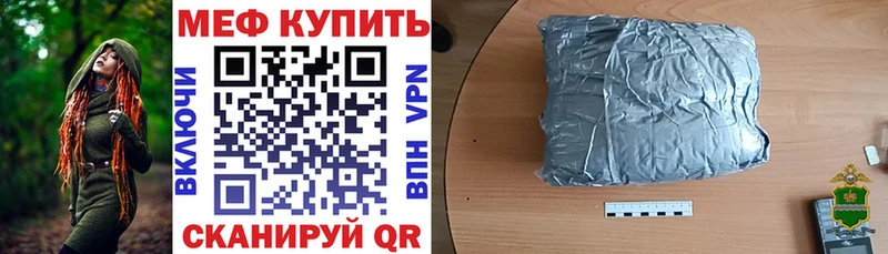 продажа наркотиков  Дорогобуж  МЯУ-МЯУ кристаллы 