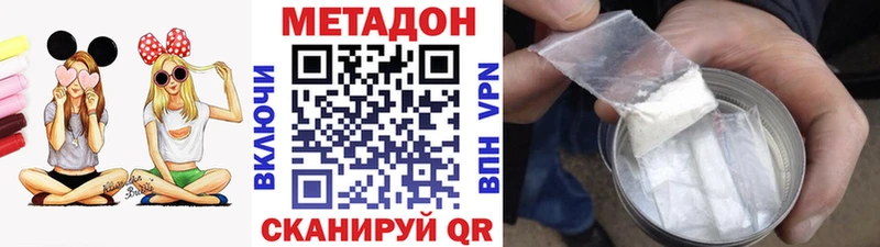 omg tor  Дорогобуж  МЕТАДОН мёд 