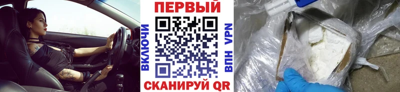 МЕТАМФЕТАМИН мет  Дорогобуж 