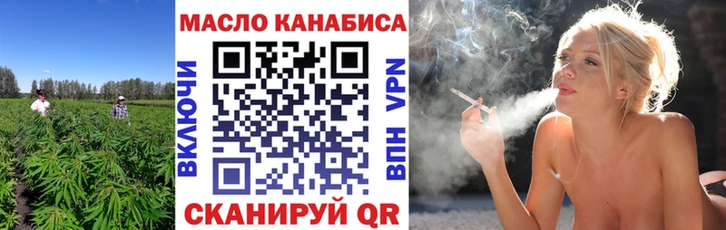 ТГК концентрат  сайты даркнета как зайти  Дорогобуж  продажа наркотиков 